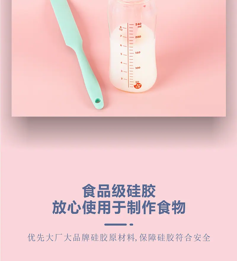 11SP101P24-硅胶长条抹刀_10.jpg