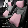Almohada para Coche Almohada para Dormir en Coche Almohada Lumbar para Coche Almohada para Cuello Almohada Cervical para Coche Cojín Coche