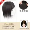 Postizo para Mujer para Cubrir Cabello Blanco, Invisible y Sin Costuras, Topper de Cabello Sintético Esponjoso, Flequillo Falso, Parche para el Cabello para la Parte Superior de la Cabeza