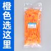 Abraçadeiras de Nylon Coloridas para Sinalização 3*100 Marcação de Cabo de Rede Etiquetas de Plástico 4*200 Fabricante de Abraçadeiras Atacado