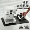 Tapete Dupla Função para Máquina de Café, Tapete Drenante, Impermeável, Resistente a Altas Temperaturas, Silicone de Grau Alimentício, Antiderrapante, Absorvente de Choque, Tapete à Prova de Sujeira para Uso Doméstico e Comercial