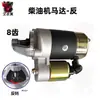 Catálogo de Peças para Motor Diesel Refrigerado a Ar 178F Conjunto Completo Motocultivador Micro Pistão Injetor Filtro de Ar Bomba de Injeção Partida por Puxar