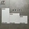 Azulejos Cerámicos Mate Estilo Antiguo 300X600 Color Combinable para Baño Azulejos de Pared y Piso Antideslizantes y Resistentes al Desgaste para Decoración del Hogar y Exportación