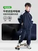 Roupas Infantis Zuoxi Conjunto Esportivo para Meninos 2026 Outono Novo Jaqueta Infantil Patchwork Roupa Esportiva para Exterior Conjunto de Duas Peças