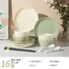 Jingdezhen Vajilla Cerámica Estilo Crema Color Bajo Esmalte Anti-quemaduras Tazones y Platos para Uso en Casa, Juego de Vajilla de Lujo Ligero para Inauguración de Casa
