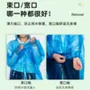 Impermeable Desechable Transparente para Adultos, Engrosado y Alargado, Poncho de Lluvia Desechable Impermeable Portátil de Una Pieza para Todo el Cuerpo