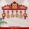Guirnaldas Decorativas Horizontales para Dintel de Puerta, Decoración de Habitación de Boda, Decoración de Sala de Estar y Dormitorio, Cortinas de Puerta, Artículos de Boda para el Novio y la Novia