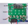 Panel de control Placa de circuito de freidora de aire PCB placa de circuito es Hongjing Weike FNL-1380 rígida simple