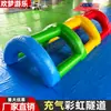 Accesorios Inflables de Aire Moldeado Túnel Arcoíris Puente Arcoíris Triángulo Estructura de Escalada Pirámide Cuerpo Juego Inteligente Padre-Hijo Entrenamiento