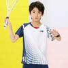 Nueva ropa de bádminton para hombres y mujeres, ropa de verano de manga corta para entrenamiento de competición, secado rápido, transpirable, 3670