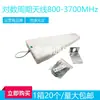 Antena logarítmica periódica exterior 8/9dB 800-3700MHz amplificador de señal de teléfono móvil direccional de onda estrecha logaritmo