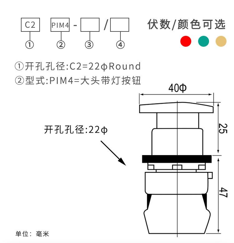 A大头带灯按钮-拷贝_01.jpg