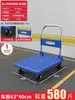 Carrito Pequeño para Transportar Mercancías, Recoger Paquetes, Carrito de Mano, Carrito Plegable Ligero, Carretilla de Plataforma Plana, Carrito de Transporte