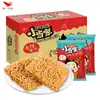 Paquete Caja Completa de Fideos Crujientes Xiaodangjia Unificados - Snack de Fideos Secos Crujientes Tamaño Palma Sabor Res Estofado y Cerdo Glaseado con Miel