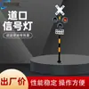 Luz de Sinal de Cruzamento de Ferrovia Zdx3, Alarme de Ligação Sonora e Luminosa, Luz de Sinal de Cruzamento de Ferrovia
