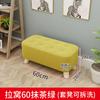 Banco de Madera Maciza, Taburete Sofá Moderno, Banco de Tela, Sofá Simple de Mesita de Noche, Taburete Creativo para Cambiar Zapatos en Casa, Producto Nuevo