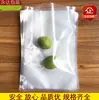 Bolsa de envasado al vacío para alimentos, plástico transparente, bolsa sellada de conservación, bolsa de plástico de compresión por succión, fabricantes, venta al por mayor