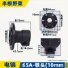 Adecuado para 6 Rotor de Pastilla Eléctrica Carcasa de Aluminio Manija de Interruptor Cabeza de Aluminio Cabeza de Hierro Tarjeta de Estator 6 Accesorios para Pastilla Eléctrica