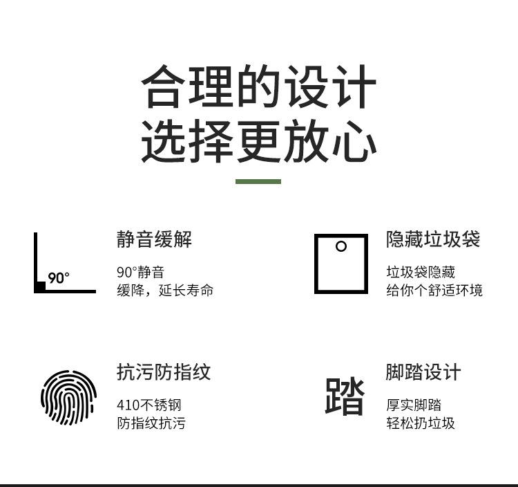 垃圾桶详情_02.jpg