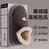 Chinelos de algodão masculinos, inverno, com calcanhar fechado, impermeáveis, adequados para uso externo, novo modelo 2026, uso doméstico, com sola grossa, quentes, sapatos de algodão com forro de pelúcia para homens