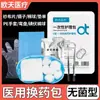 Kit Desechable Estéril Ou Tian para Retirar Suturas, Kit de Vendaje, Tijeras Quirúrgicas para Retirar Suturas Postoperatorias, Tijeras Quirúrgicas