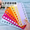 Tablero para Enhebrar Punto de Cruz, Tablero de Plástico Coloreado Especial para Enhebrar Bordado de Suzhou, Tablero Enrollador, Tablero Enrollador Organizador