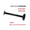 Adaptador de Placa de Vídeo, Placa de Som, Placa de Rede Sem Fio, Placa de Rede, Bloco Adaptador, Cabo de Extensão, 90 graus, PCI-E 3.0 1X para 1X