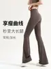 Pantalones de Fitness de Verano para Mujer, Corte Ajustado, Pantalones Acampanados, Cintura Alta, Elásticos, Pantalones de Yoga Deportivos Profesionales, Alta Elasticidad