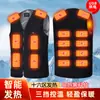Novo Colete Aquecido 16 Zonas de Aquecimento Masculino Inverno Quente Inteligente Elétrico Colete Aquecido Roupas Aquecidas