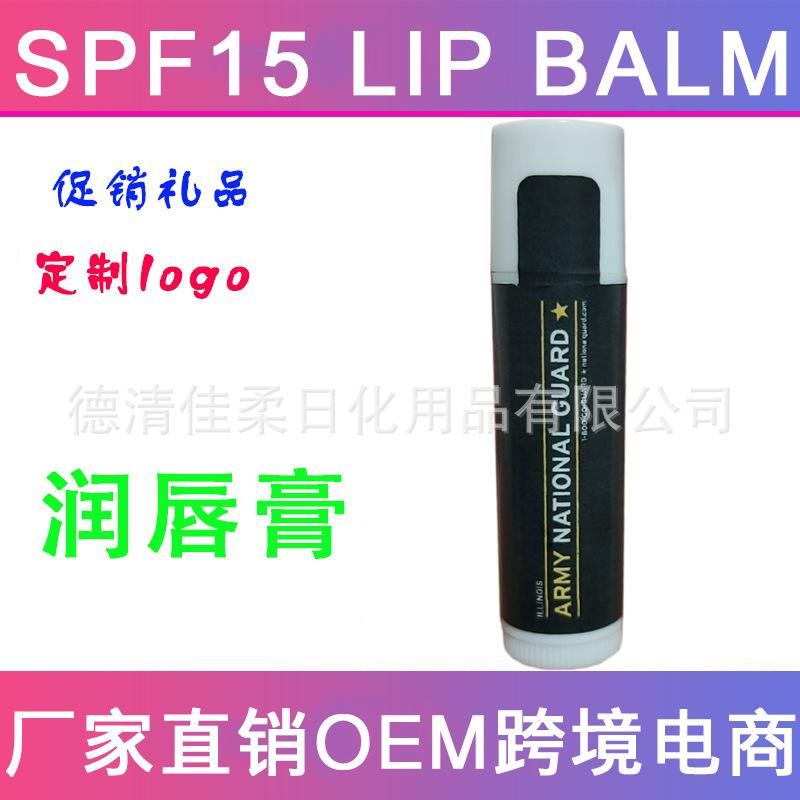 润唇膏1-7.jpg