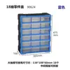 Gabinete de Almacenamiento Combinado Azul Tipo Cajón Caja de Piezas Tornillos Componentes Herramientas Caja de Almacenamiento de Plástico Clasificación Montable en Pared