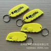 Caja de regalo promocional para empresa, cuchillo para abrir paquetes con llavero, cuchillo de mensajería conveniente