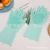 Amazon Guantes de Silicona Guantes de Cocina para Lavar Platos Guantes Impermeables de Limpieza Guantes de Goma Impermeables Resistentes al Desgaste Mágicos