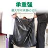 Bolsa de Basura Negra Grande al Por Mayor Bolsa Chaleco Desechable Portátil Bolsa de Basura Bolsa de Plástico Doméstica Engrosada Tamaño Grande