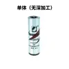 SUNMOON Sol Lua Bateria 3.6V Medidor de Água de Patrulha Medidor de Água Fria Medidor de Água Inteligente Bateria ER14505
