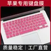 Para Apple A1278/A1425/A1502 película para teclado A1466 película protectora para teclado