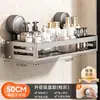 Estante de Almacenamiento con Ventosa para Baño, Estante de Almacenamiento para Lavabo de Baño Montado en la Pared sin Taladro, Estante de Almacenamiento para Baño