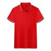 Camisa POLO roupas de trabalho verão roupas de trabalho corporativas logotipo lapela manga curta camisa de publicidade camiseta impressão bordado