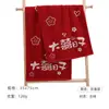 Toalla Festiva de Pareja 100% Algodón Suave Absorbente de Agua Jacquard Souvenir de Boda para Empresa Toalla Roja Fabricante Venta al Por Mayor