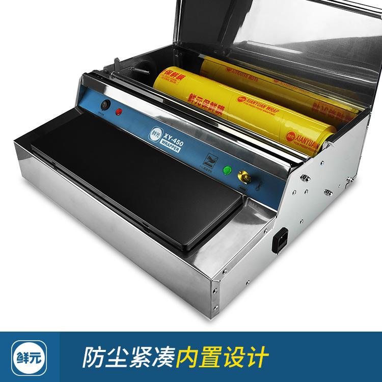 鲜元保鲜膜包装机_主图4-规范字体.jpg