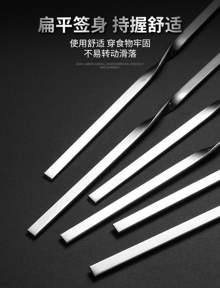 岛奇烧烤针_05.jpg