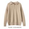 Suéter de solapa con cremallera para otoño e invierno de 2023, suéter de cachemira para mujer, camisa interior de punto de alta calidad y suelta