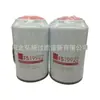 Filtro de Combustible Fs19922 Suministros del Fabricante Elemento Filtrante Plegable Giratorio para Filtrar el Aceite y Eliminar Impurezas
