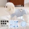 Nubes de Sueño Dulce Ropa de Esterilización para Perros Primavera y Verano Ropa para Aire Acondicionado en Casa Anti-roturas Gratis Teddy Bixu Suministros para Mascotas