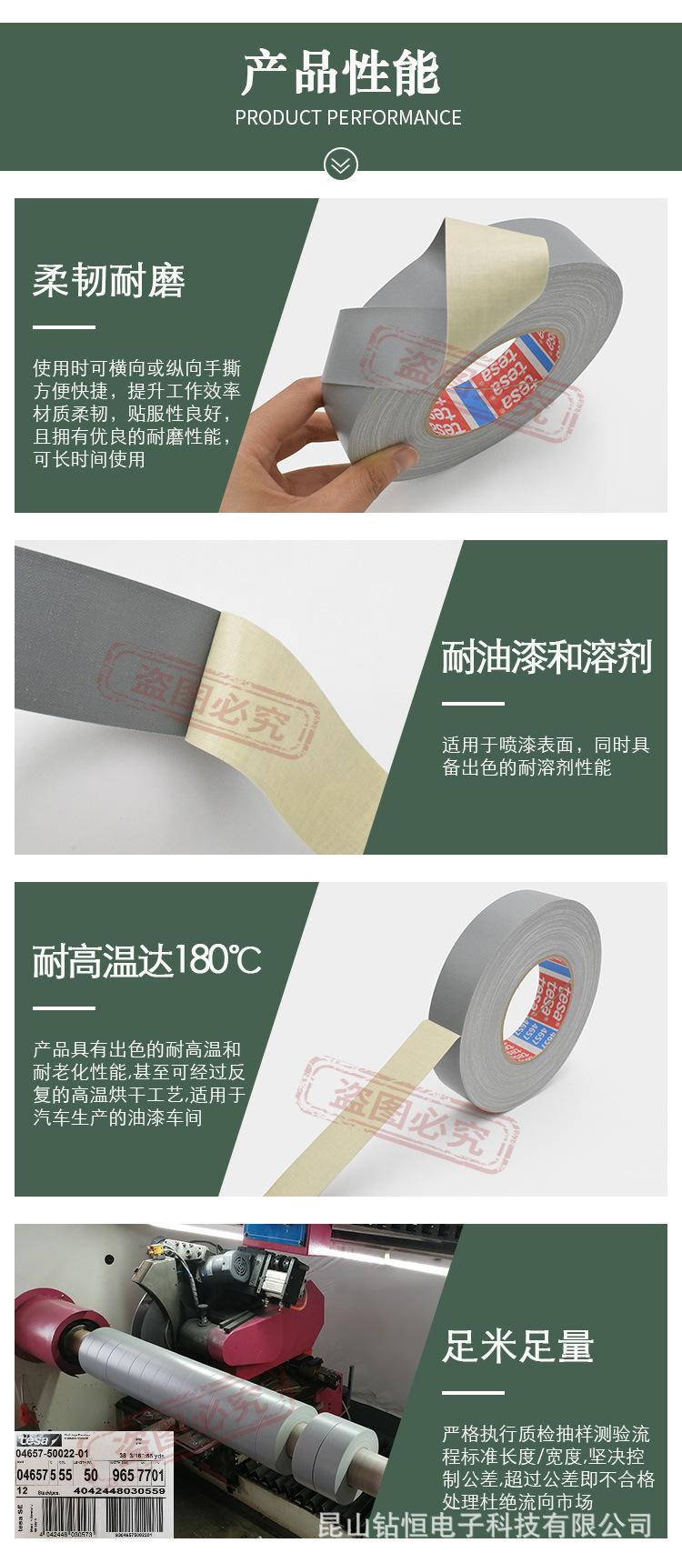 详情_05.jpg