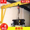 Los fabricantes suministran grúa voladiza pequeña Grúa de pared Manual eléctrica 2 toneladas 180 grados 360 grados grúa voladiza giratoria