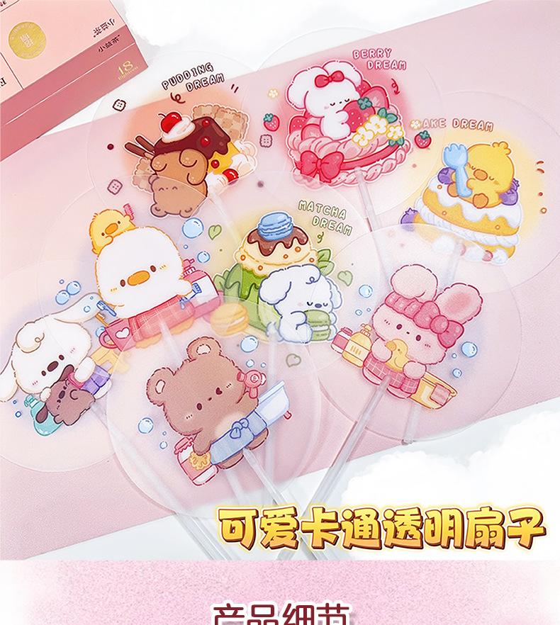 AS-卡通透明扇子_01.jpg