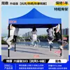 Tenda para Atividades Comerciais e Exposições ao Ar Livre, Guarda-Sol de Quatro Pés, Aço Galvanizado 3X 4m, Tenda Guarda-Sol para Feira de Food Truck