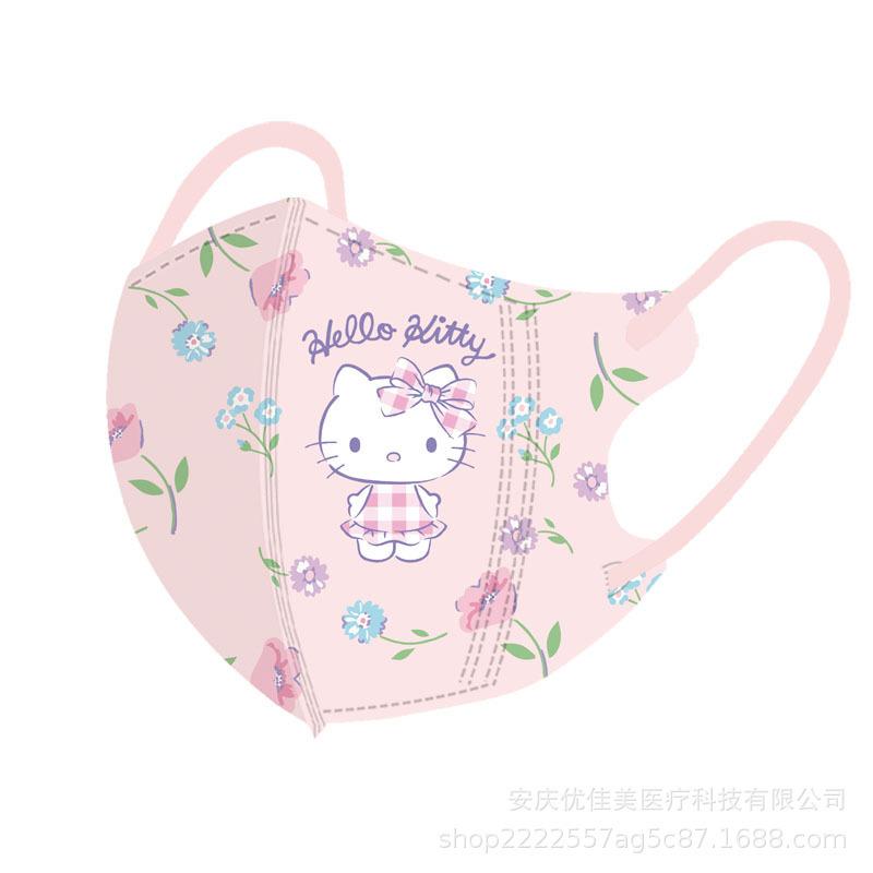 粉底kitty