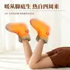 Aquecimento Elétrico Angélica Dahurica Polygonatum Odoratum Botas de Compressão Quente Artemísia Sal Marinho Pés Quentes Controle Inteligente de Temperatura Botas de Cano Alto Slip-on Aquecedor de Tornozelo Sapatos de Moxabustão